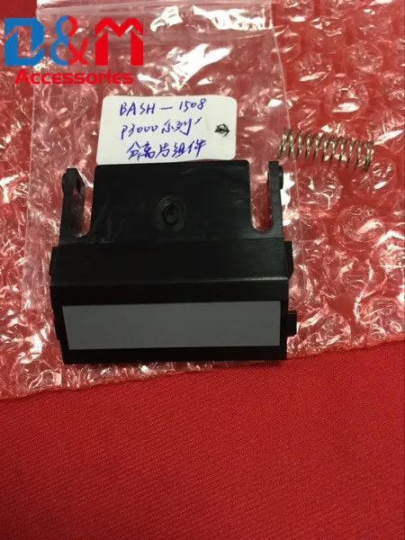 Оригинальный разделительный блок принтера BASH-1508 для Pantum P3000D P3050D P3100D P3205DN P3255DN