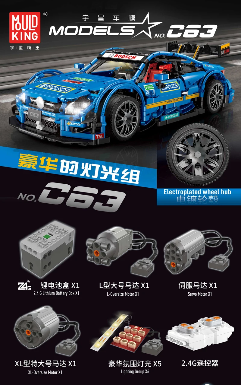 Форма king Technic, 13073 MOC-6687, синий комплект гоночных автомобилей, строительные блоки, кирпичи, приложение управления, радиоуправляемые машины, детские игрушки