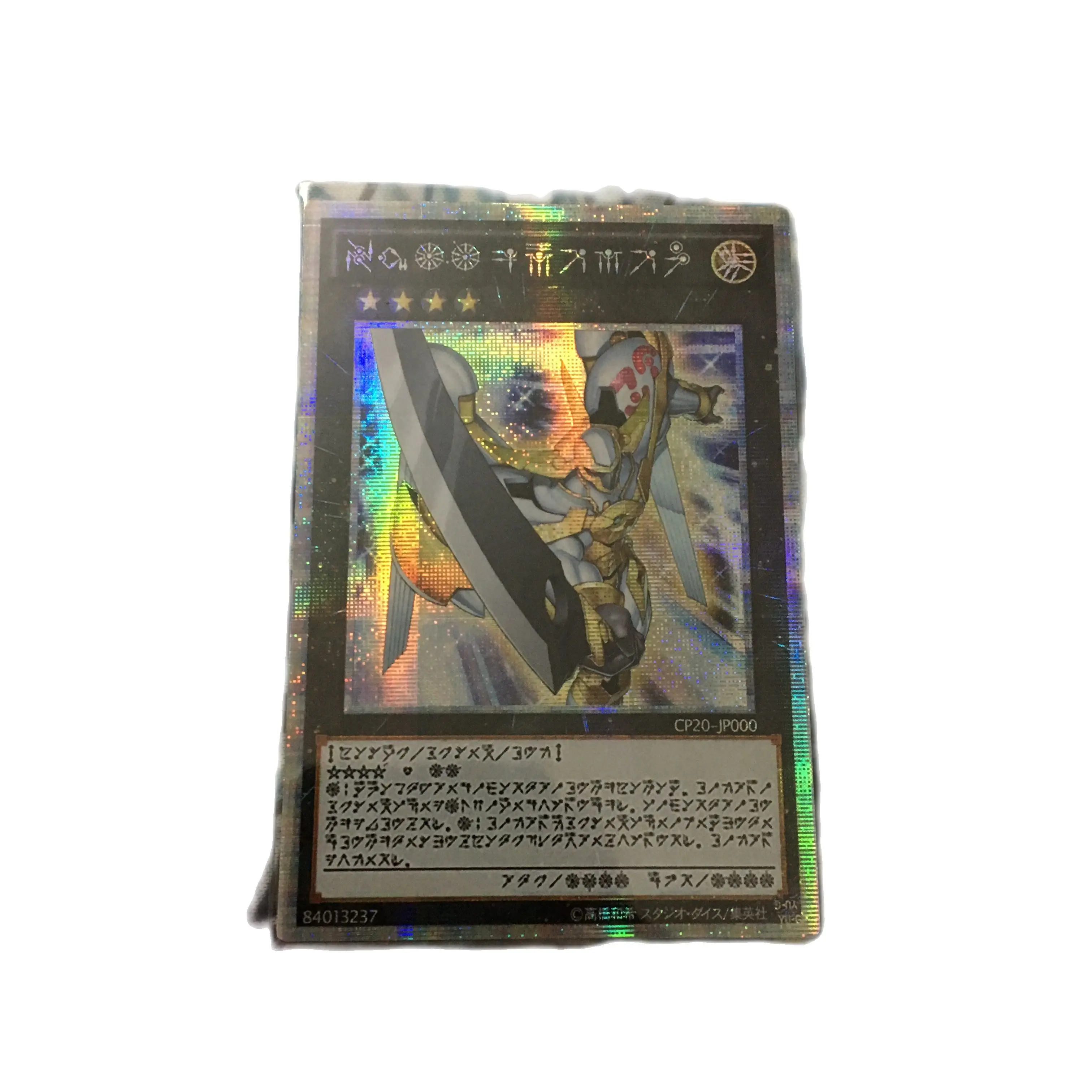 Yu-Gi-Oh номер 39: Утопия надеюсь звездный свет стиль DIY белый сломанный pser (art.: 3920b26eccbf2) - 3920b26eccbf2