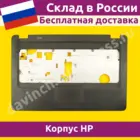 Корпус для ноутбука HP Compaq Presario CQ56 HSTNN-Q66C топкейс palmreest верхняя часть палмрест  не новая