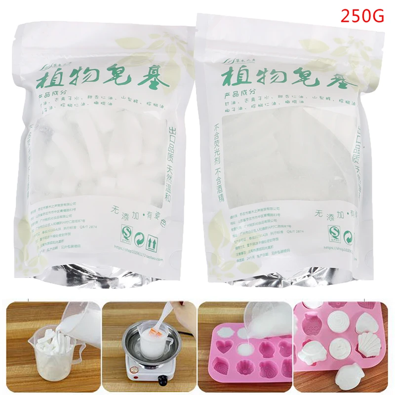 250 Grams White Transparent Soap Base DIY Handmade Making Raw Material For Essential Oil Breast Milk | Дом и сад