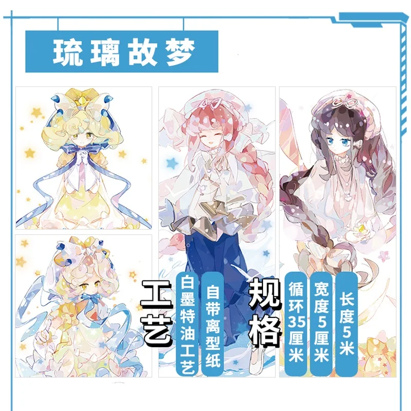 

Dreamy Girls Washi Tapes Bullet Journal Masking Tape Adhesive Tape DIY Scrapbooking Decorative Card Making Washi Stickers