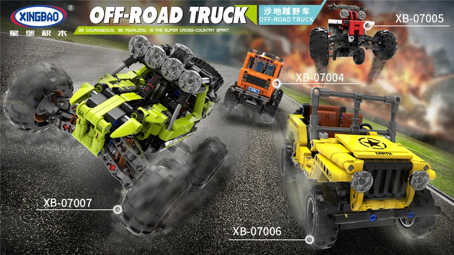 

XingBao 07005 Technology Series Beach Motorcycles Heavy Truck Vehicle Set Building Blocks Toys boys ConvertibleJjeep Gifts