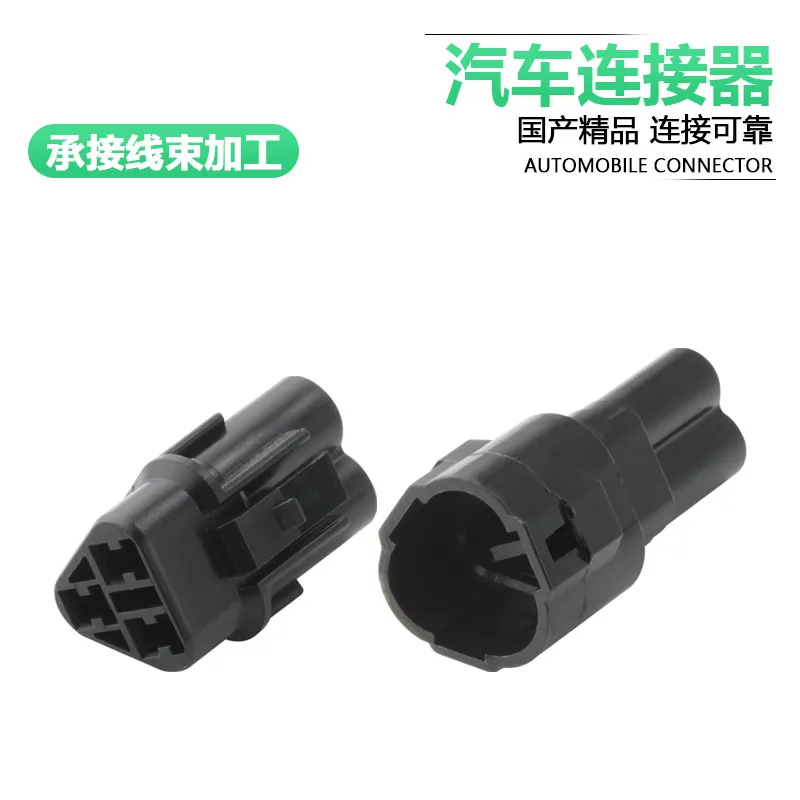 

Dj7031f-2-11 / 21 harness connector plug automobile waterproof connector