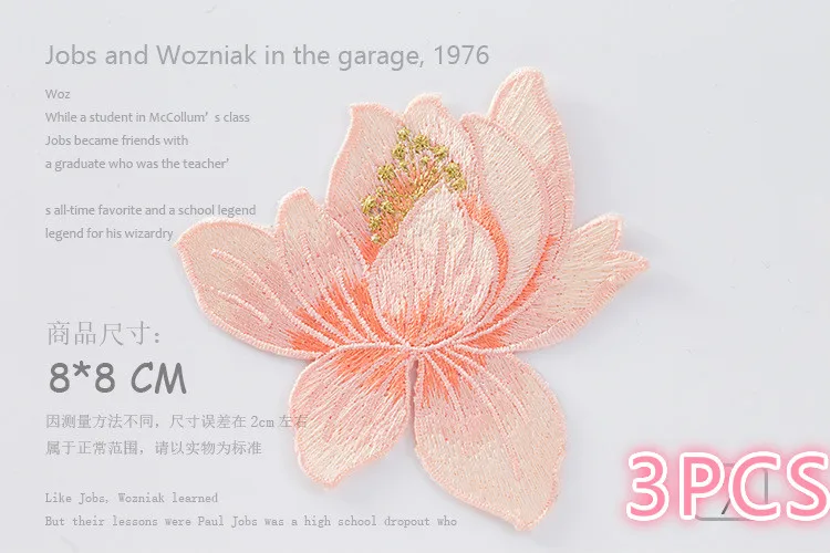 Прямая вышивка лотоса ткань Cheongsam декоративный задний гель гладильная нашивка цветок аксессуары ремонт скидка - Цвет: 7