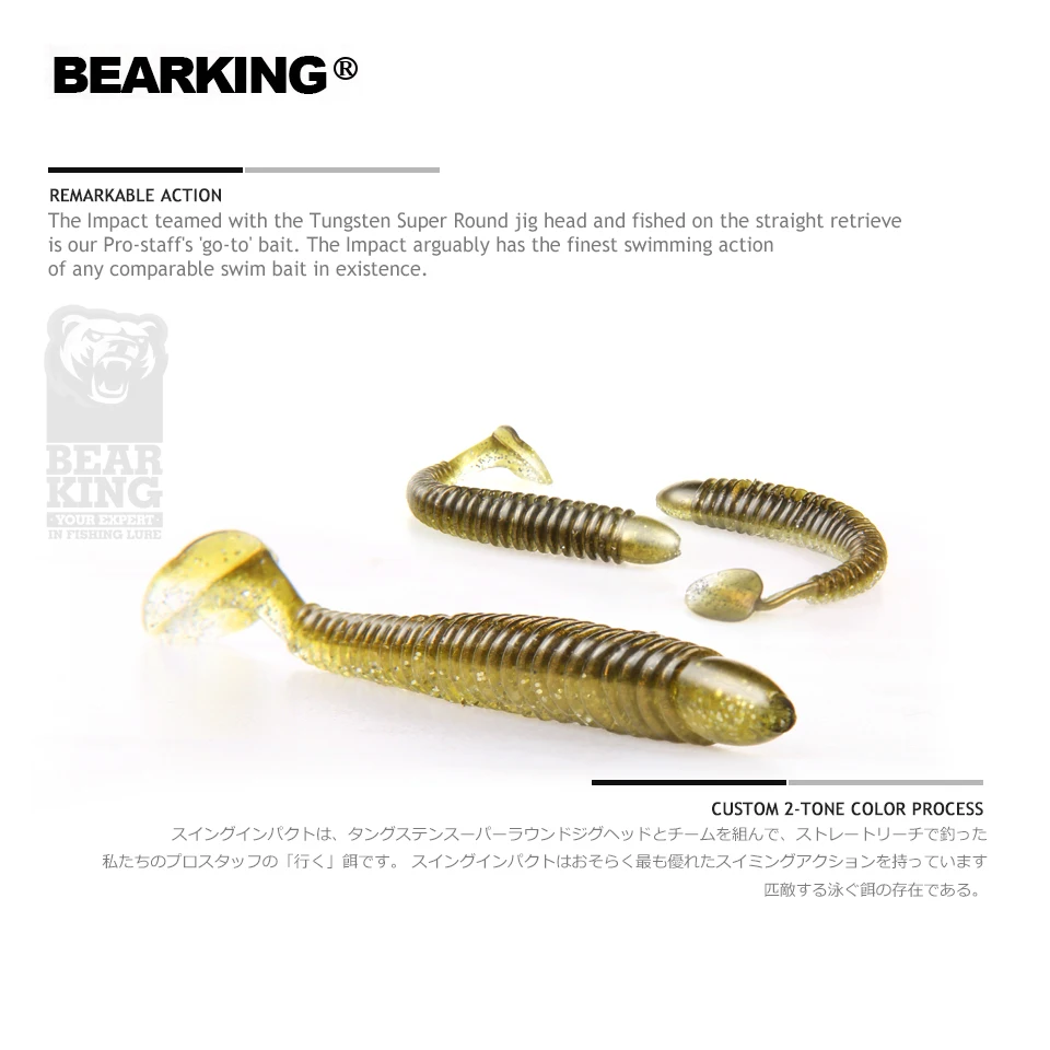 Bearkinghot приманка для рыбалки, мягкая профессиональная приманка, 4 дюйма, 6 шт., 10 см/4,8 г, качественный искусственный карп, воблеры