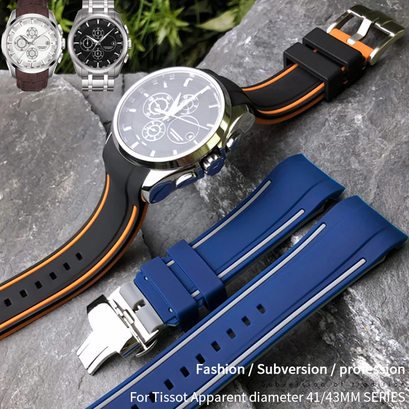 Ремешок резиновый силиконовый для часов Tissot T035 T035617 CITIZEN мягкий браслет с пряжкой