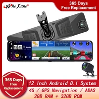 12 4g android 8 1 wifi gps adas dash cam car dvr recorders camera mirror registrar surveillance video recorder rear view camera