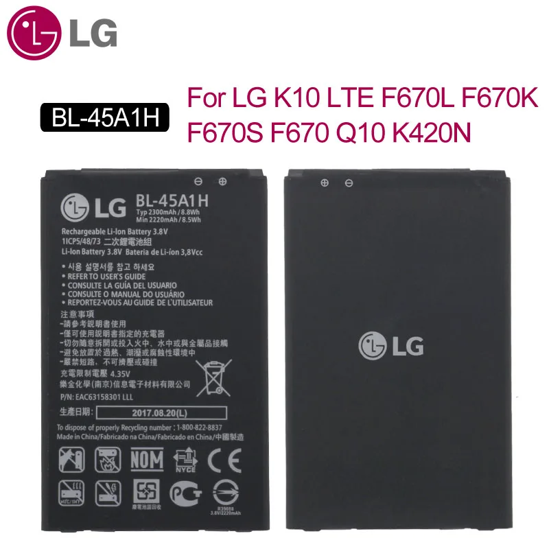 LG BL-45A1H Замена телефон Батарея для LG K10 LTE F670L F670K F670S F670 Q10 K420N K10 BL-46G1F Ёмкость 2220 мА-ч - Цвет: BL-45A1H For LG K10