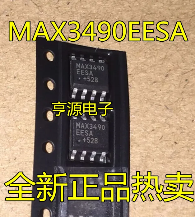 

MAX3490 MAX3490EESA MAX3490ECSA MAX3490ESA SOP-8