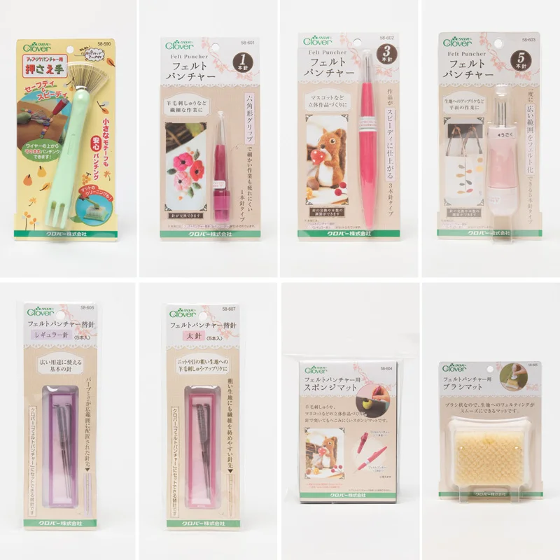 

Clover day wool felt stamp DIY tool stamp needle sponge and bottom58-605 58-590 58-601 58-607 58-603 58-606 58-602 58-604 58-608