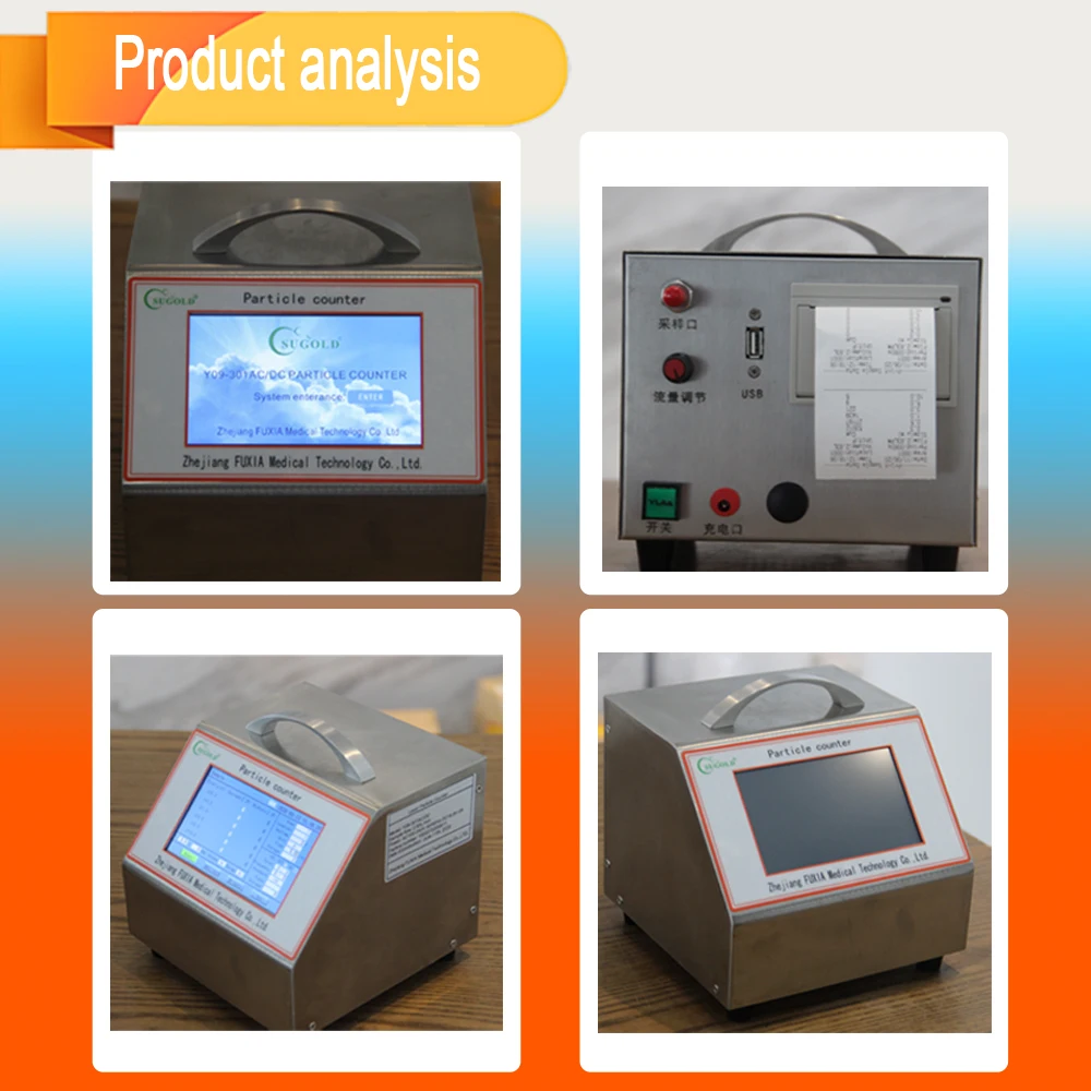 Лазерный счетчик частиц пыли л/мин и л/мин|Счетчики| |