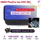 4G LTE MSM8953 4 Гб + 64 ГБ Android 10,0 Автомобильный Аудио мультимедийный плеер для AUDI Q5 2009-2016 HD 1920*720 Авторадио Carplay Авто WIFI