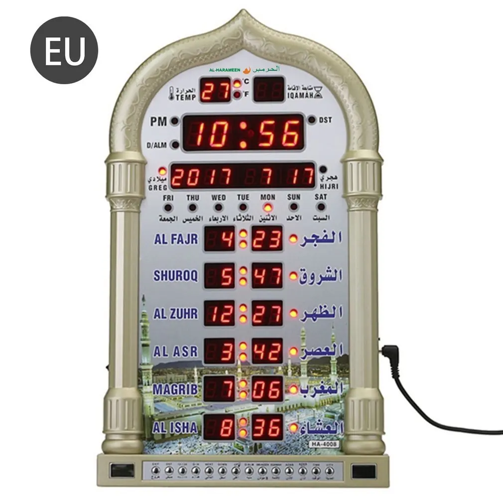 

Azan Mosque Prayer Clock Islamic Mosque Calendar Muslim Prayer Wall Clock Alarm Ramadan Home Decor + Remote Control(Not battery)