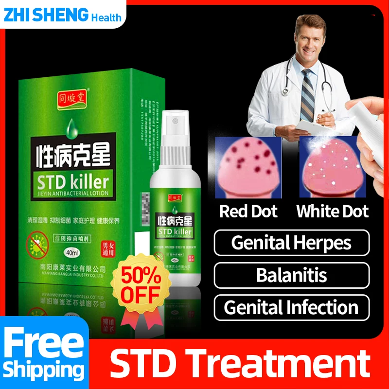 

Medical Std Infection Treatment Spray Chinese Herbal Medicine Treating Genital Herpes Balanitis Cure Gonorrhea Syphilis Killer