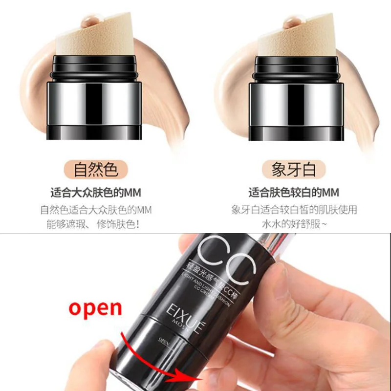 BB Cream Make up Foundation CC Stick bb Glow Concealer Base Makeup Brightening CC bar Korean Cosmetics