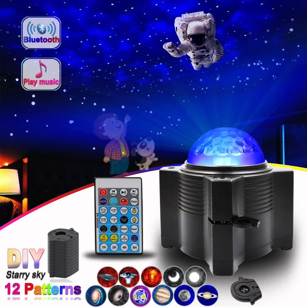 12 шаблонов Звездный Галактический проектор НЛО планета астронавт ночник