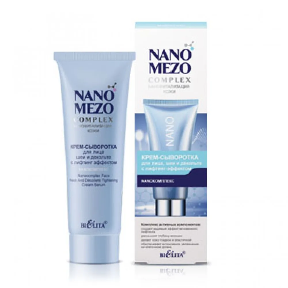 Белита Крем-сыворотка для лица шеи и декольте с лифтинг-эффектом Nanoкомплекс 50 мл /