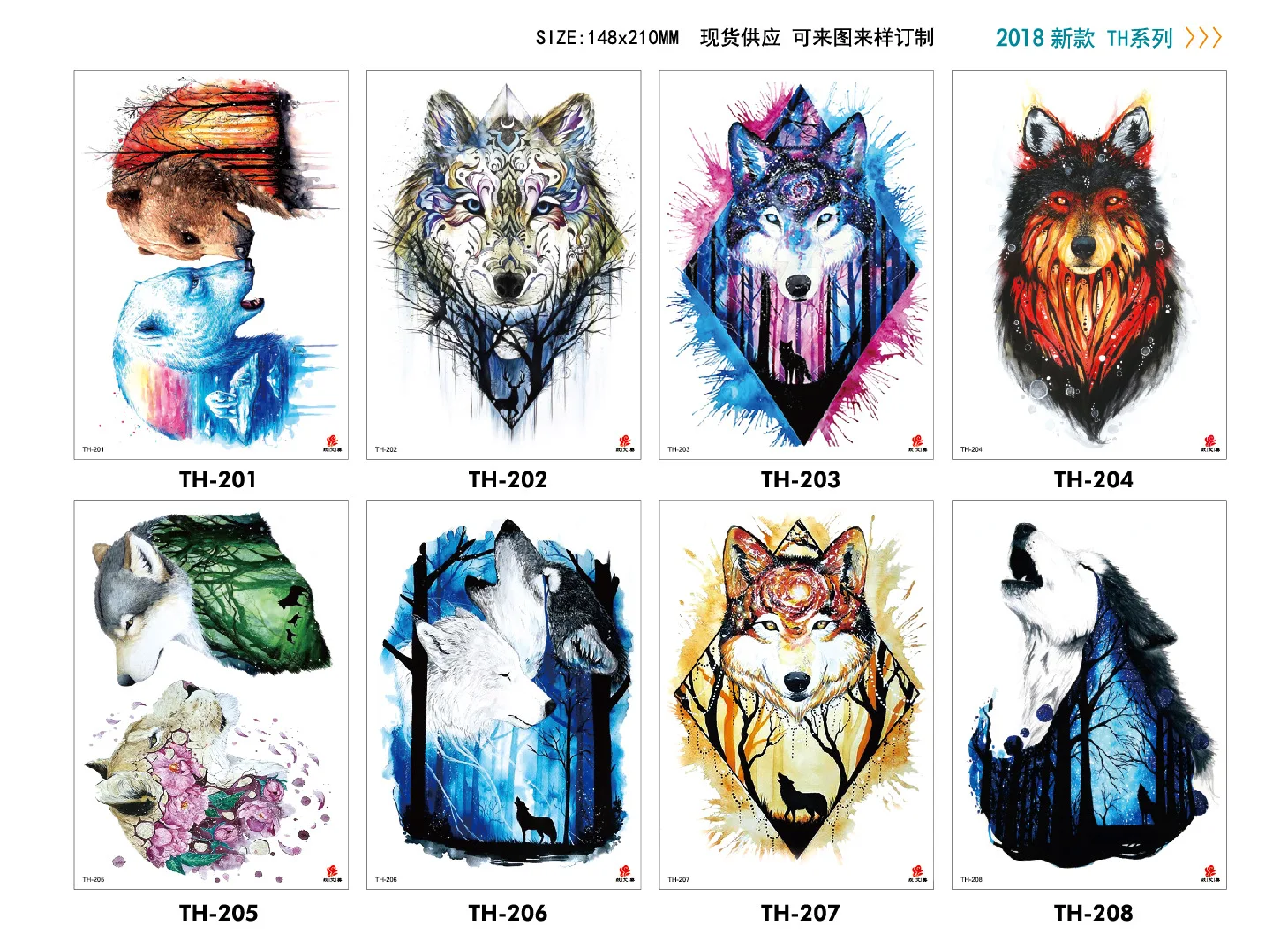 1 шт. водостойкая Временная тату наклейка HB серии LC TH сообщите мне номер на ваш