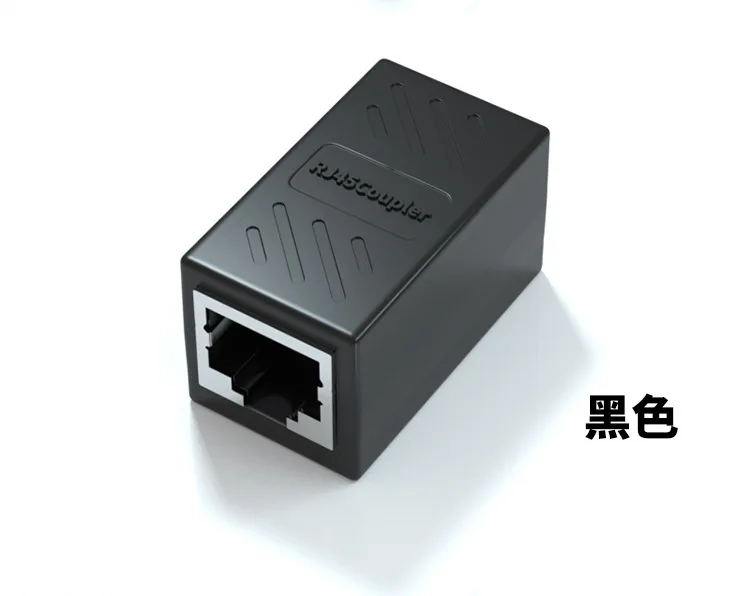 

RJ45 Female To Female Port Network Ethernet LAN Splitter Connector Transfer Head RJ45 Adapter Coupler CAT5 CAT6 Sockt