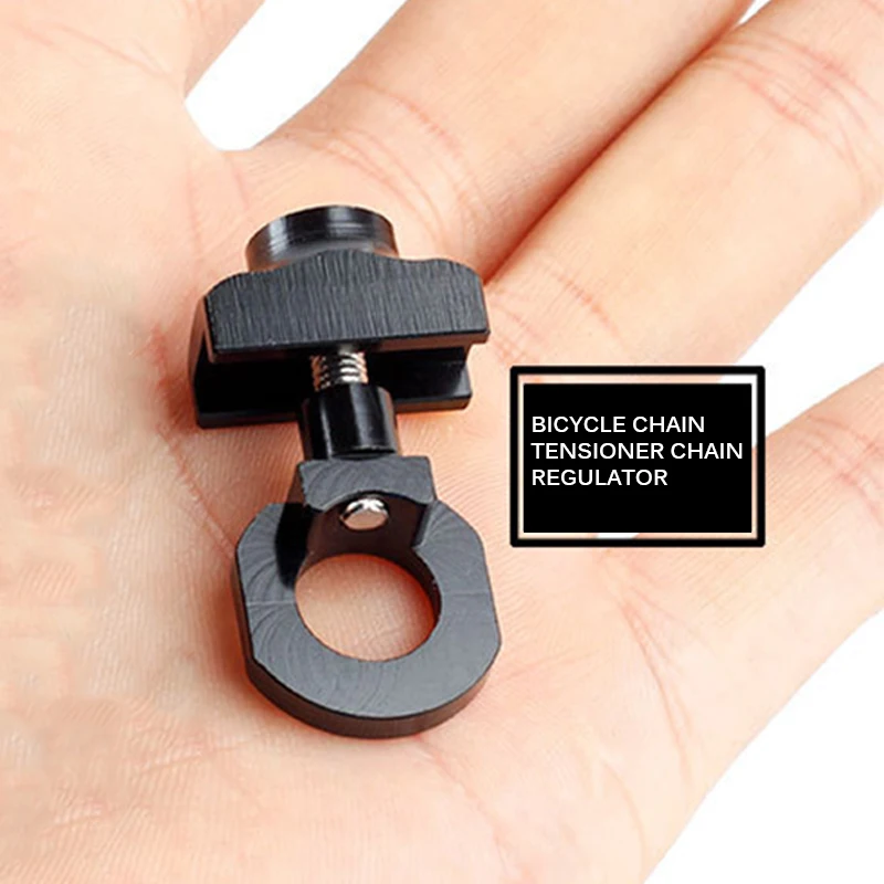 Инструмент для демонтажа цепи велосипеда (натяжителя крепежа болт из