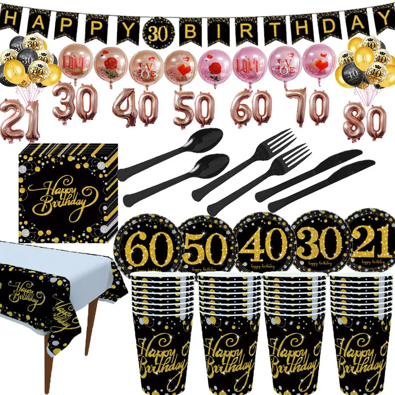 Новинка вечерние одноразовые черные золотые порошковые 30 лет 40 50 60 70 80 для дня