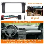 2 Din автомобильное радио DVD стерео Fascia Panel Dash Mount Trim Kit рамка ISO проводка + антенный адаптер для BMW 3 серии E46 1998-2005