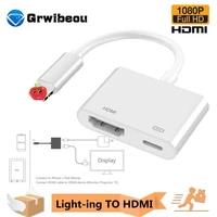 light ning to hdmi compatible 2 ports splitter cable converter 1080p digital av adapter phone accessories for iphone ipad to tv