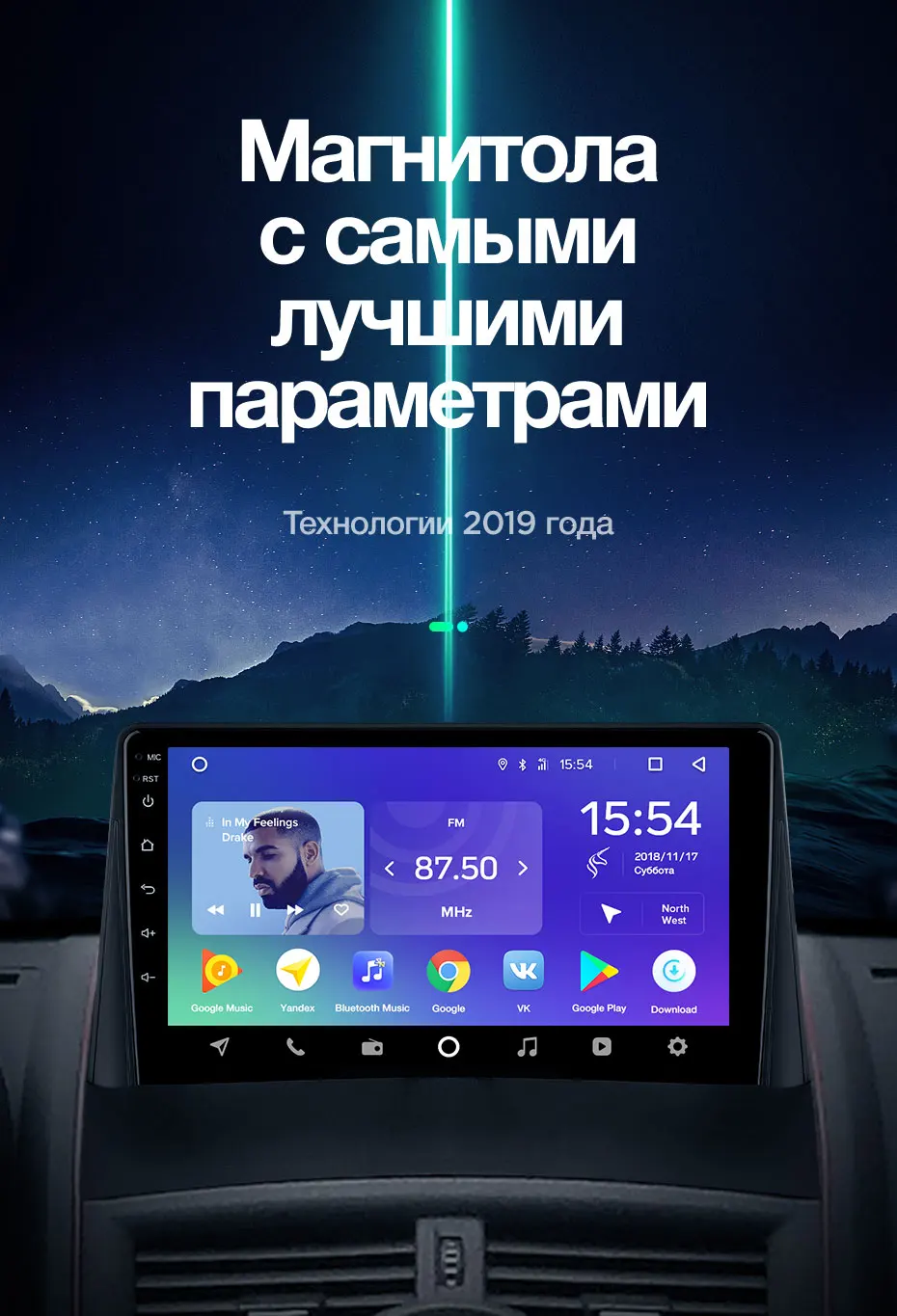 TEYES SPRO Штатная магнитола для Рено Меган 2 Renault Megane 2 2002-2009 Android 8.1, до 8-ЯДЕР, до 4+ 64ГБ 32EQ+ DSP 2DIN автомагнитола 2 DIN DVD GPS мультимедиа автомобиля головное устройство