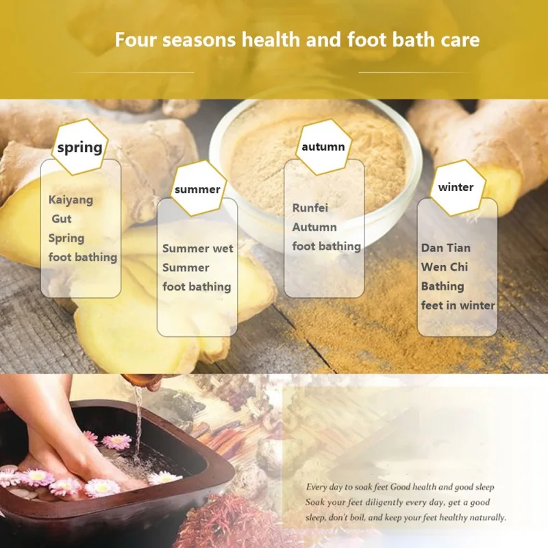 Китайский травяной порошок куркумы для ног способствует циркуляции крови