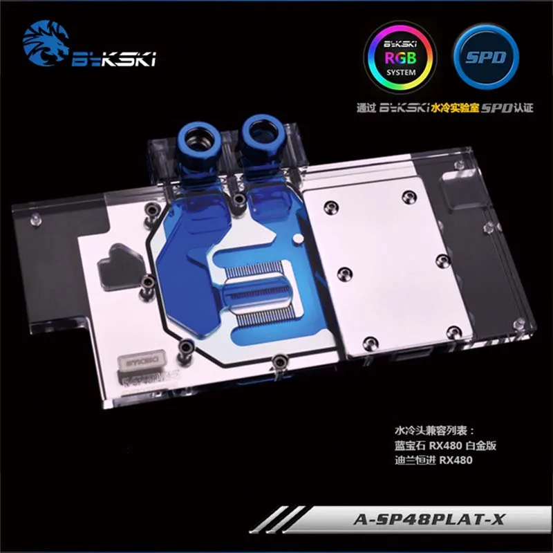 

Bykski ПК водяного охлаждения GPU радиатор видеокарта Графика карты радиатор для XFX R9 RX480 4/8G, R9 RX470 4G A-SP48PLAT-X