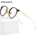 FONEX Титан оптические очки Для мужчин Винтаж круглая оправа для очков, Для женщин Для мужчин ретро очки для близорукости ацетат очки 850