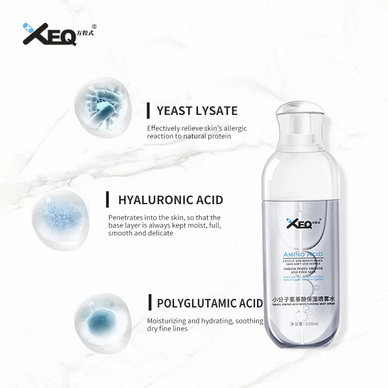 Увлажняющий спрей для лица с аминокислотой 200 мл |