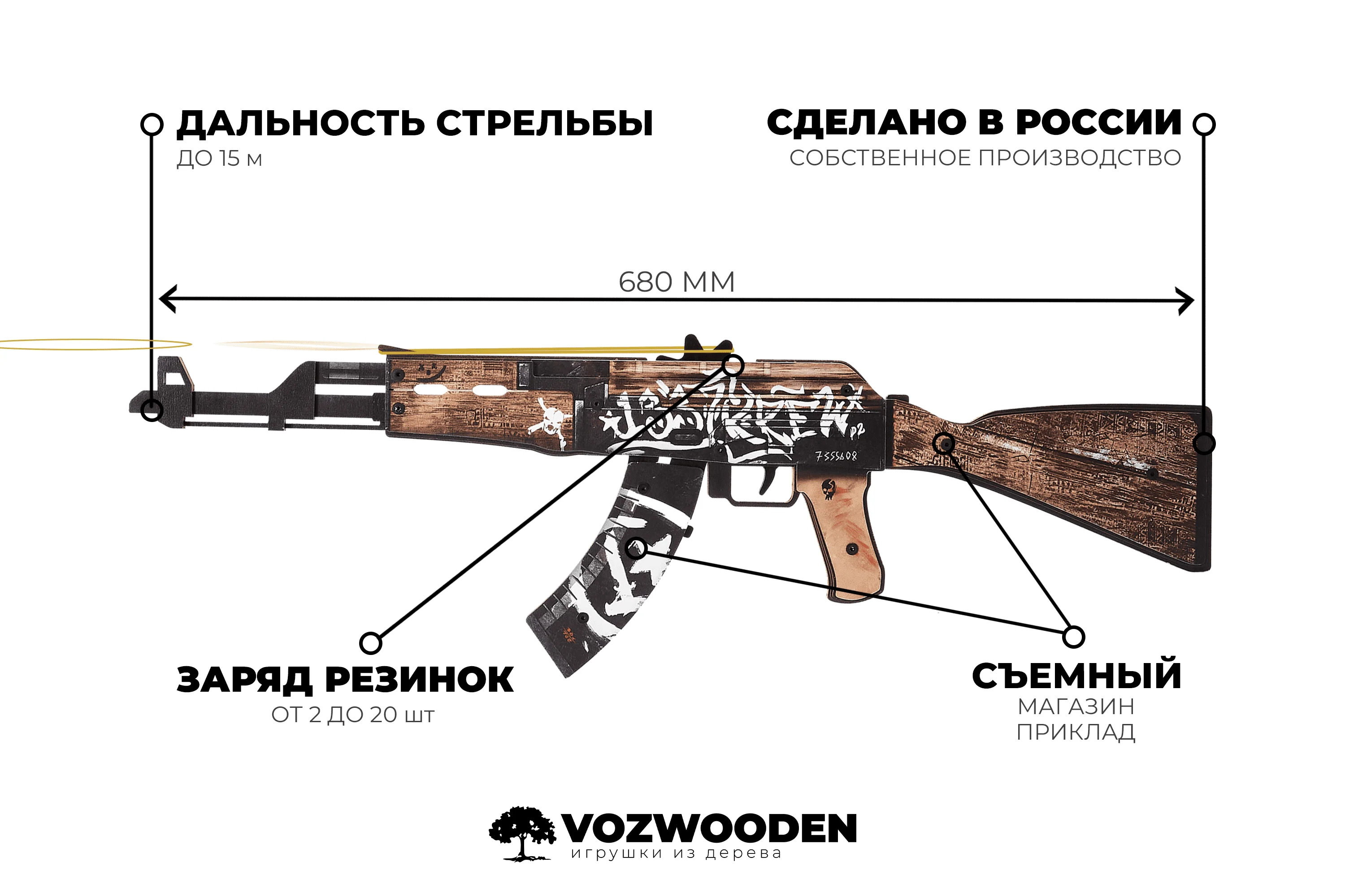 Wooden weapons AK-47 Active Desert Rebel (CS:GO) VozWooden / Toy wood weapon Gift for boy (Rubber cartridges )/ Counter-Strike CS GO Plaything gun