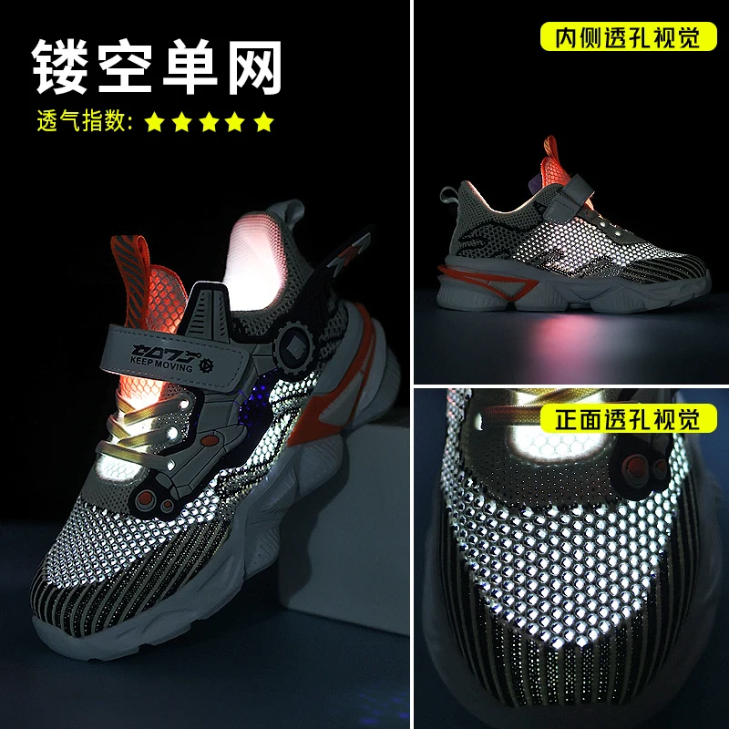 Кроссовки детские для мальчиков из дышащей сетки Размер 29-39 # От 7 до 12 лет |