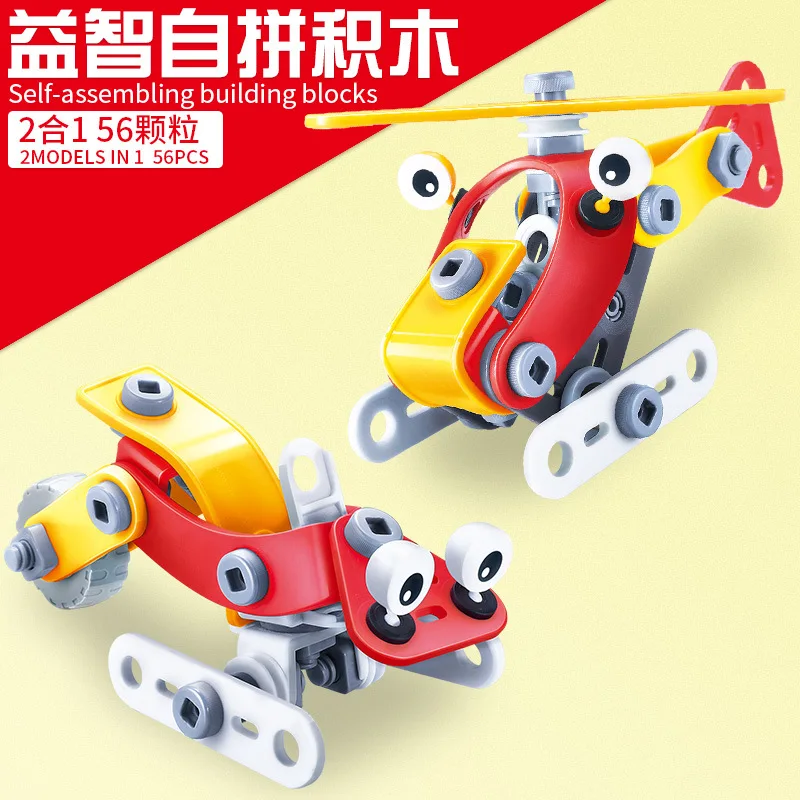 

Science and Education Disassembly Engineering Vehicle Toy Assembling Airplane Children DIY Screw Assembly Toy Soft Building
