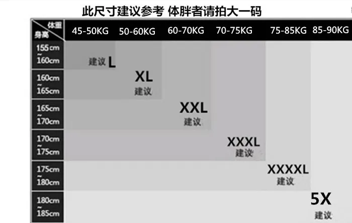 Водонепроницаемые непромокаемые штаны для мужчин верховой езды не жесткая