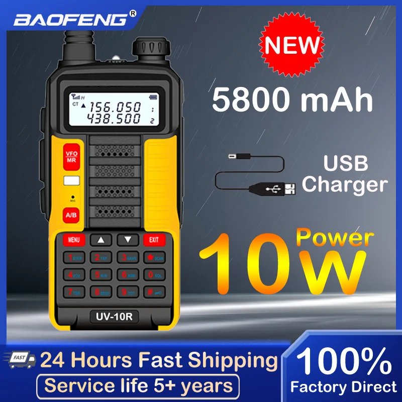 2021 Baofeng Новая Профессиональная рация UV 10R 30 км 128 каналов VHF UHF Двухдиапазонная