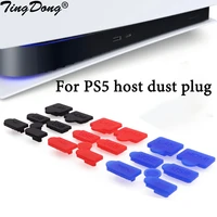 for ps5 dust plug silicone dustproof cover stopper dustproof case kits for ps5 gaming console protection cap protective cover