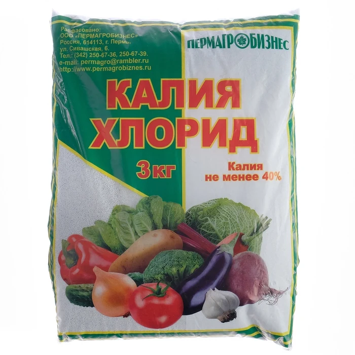 Удобрение минеральное Калия хлорид 3 кг