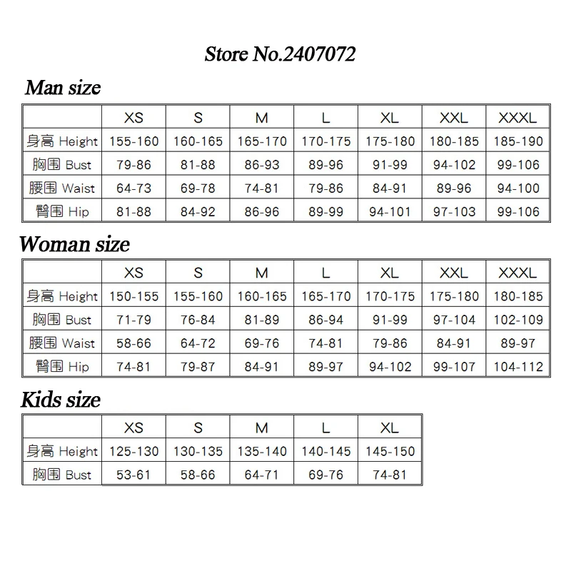 Костюм для косплея Zentai из японского аниме любимый во Фране костюм взрослых