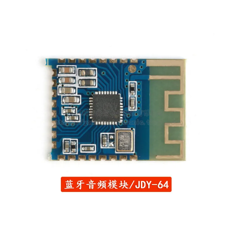 JDY 64 без потерь автомобильный аудио модуль Bluetooth 4 2 обеспечивает высокую точность