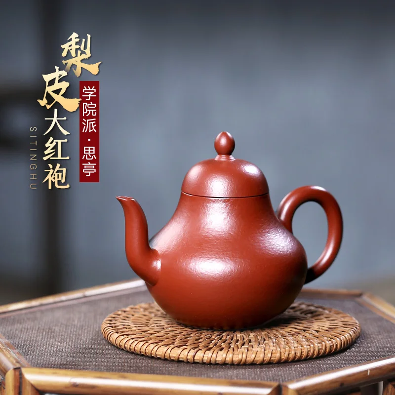 

★Chang tao 】 yixing рекомендованный чистый ручной чайник xiao-lu li грушевидная кожа dahongpao d. Чайник 200 куб. См