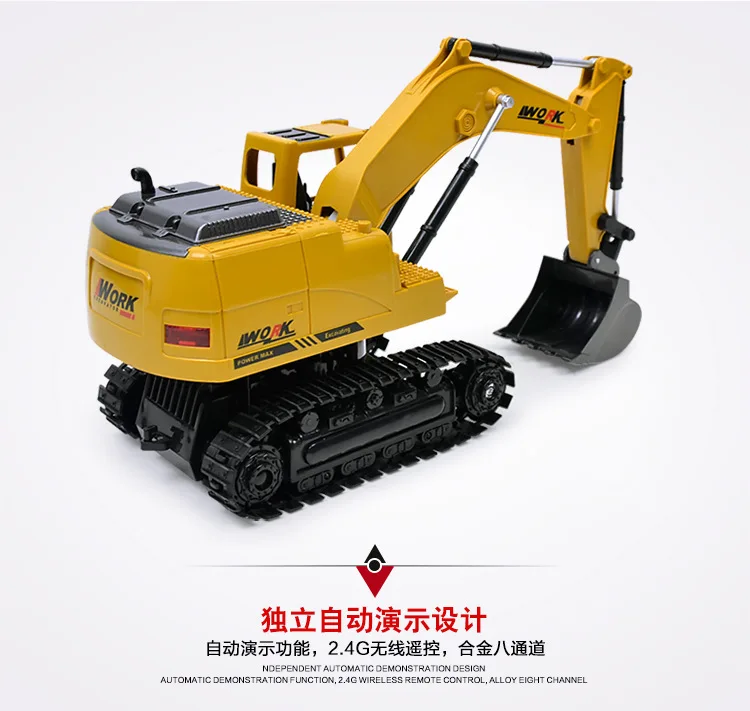 1/24 2,4 ГГц 8 канальный р/у игрушечный экскаватор Электрические RC Автомобиль Моделирование игрушка музыкальной и легкой RC грузовик для детей Рождественский подарок