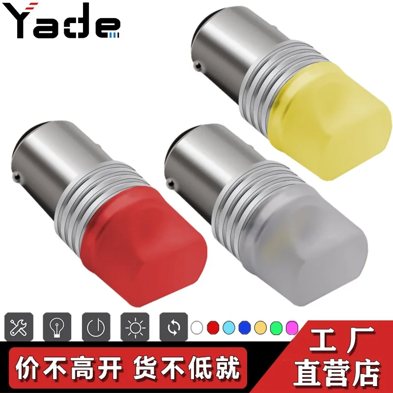 

10PCS Automobile and Motorcycle LED Lamp 1156 1157 Light Column Brake Flash Lamp Turn Signal Angle Light Led Lights for Car