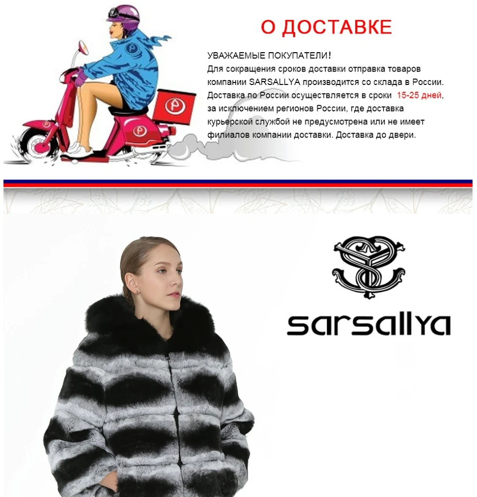 SARSALLYA женские натуральные меха кролика рекса пальто зимняя куртка с натуральным мехом жилет пальто для женская одежда куртка пальто