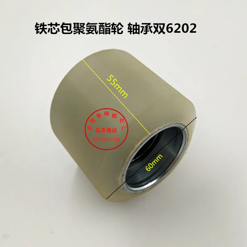 Рулонный ролик Mitsubishi 60*55*6202 для захвата/тележка/Аксессуары лифтов Xizi Otis|Фланцы| |