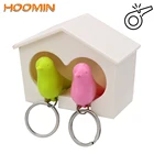 Двойное Птичье гнездо, настенный креативный держатель для ключей, брелок для ключей, органайзер для ключей, стеллаж для хранения