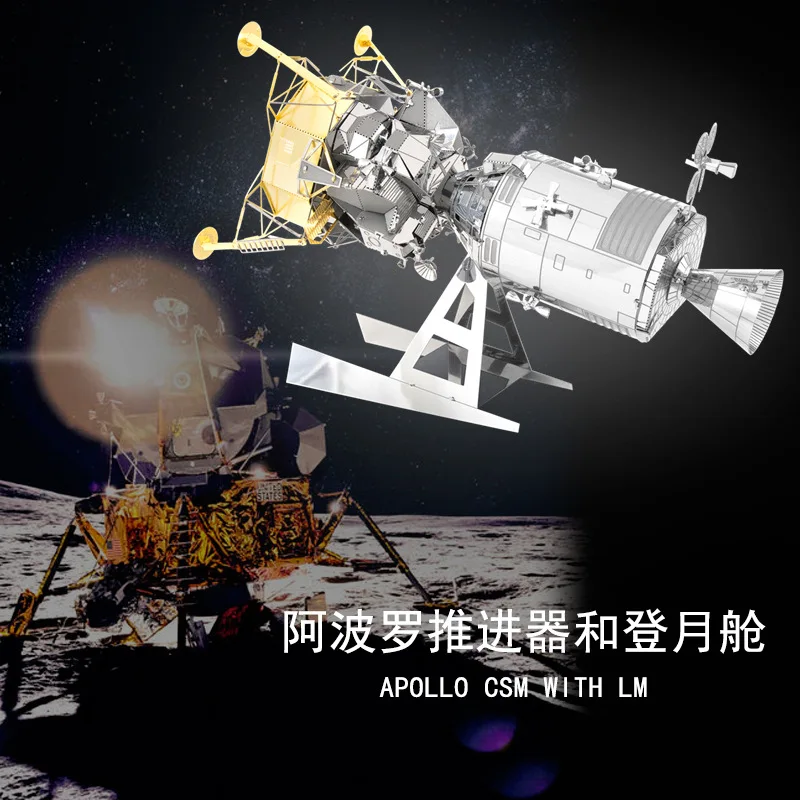 

3D Metal Puzzle APOLLO CSM WITH LM model KITS Assemble Jigsaw Puzzle Gift Toys For Children
