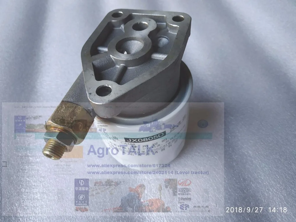 Набор элементов топливного и масляного фильтров для трактора Fengshou Lenar 254 274 с NJ380 /